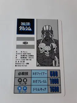 Dhalsim Street Fighter II vintage Deathblow Card Bandai Capcom JAPAN 1993 - Image 2