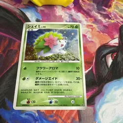 Shaymin DPBP#531 Stormfront 011/092 Japanese Holo Pokemon Card - Image 2