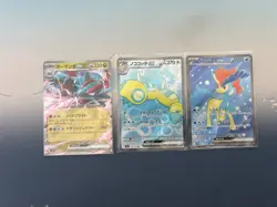 Bundle of 125 Pokemon EX and V Cards From Various Sets All Near Mint - Image 3