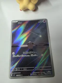 Pokemon Card Cleffa 113/108 sv3 Ruler of the Black Flame Japanese Near Mint - Image 4