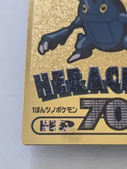 Japanese Meiji Pokemon Gold Foil Card Heracross Vintage Metallic - Image 2