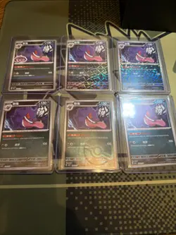 Gengar Stamped Holo Card Lot | Gem Pack Vol. 3 (Chinese) | NM - Image 1