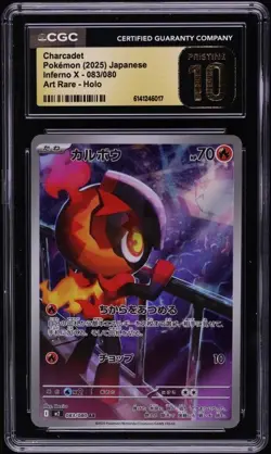✨✨ CGC 10 Pristine Charcadet AR 083/080 Inferno X M2 Pokemon Card MEGA - Image 1