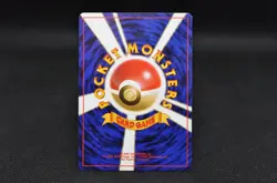 Picasso Touch Promo Trainer Fan Club Vintage Pokemon Card Japanese 1998 - LP - Image 3