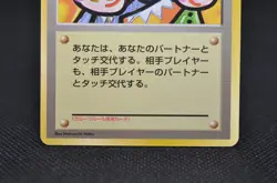 Picasso Touch Promo Trainer Fan Club Vintage Pokemon Card Japanese 1998 - LP - Image 5
