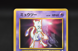Mewtwo No.150 Old Back World Hobby Fair Promo 1997 Glossy Japanese Pokemon card - Image 4