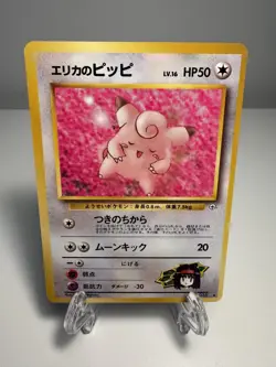 [NM] Erika's Clefairy NO. 035 Uncommon Gym Heroes Pokemon Japanese - Image 1