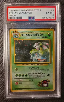 Erika's Venusaur Challenge from the Darkness Holo (JP) - PSA 6 (Fresh Grade) - Image 1