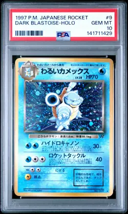 1997 POKEMON JAPANESE ROCKET #9 DARK BLASTOISE-HOLO PSA 10 - Image 1