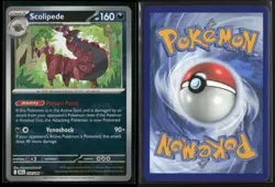 Scolipede (Master Ball Pattern) 056/086 Uncommon Black Bolt Pokemon NM/M - Image 3