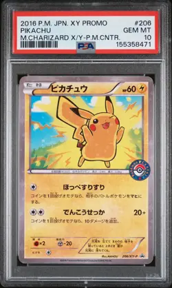 2016 POKEMON JAPANESE XY PROMO MEGA CHARIZARD X/Y-POKEMON CENTER PIKACHU PSA 10 - Image 1