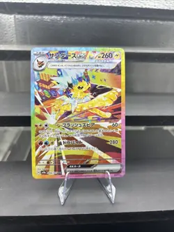 Pokemon Terastal Festival Jolteon ex 209/187 [Japanese] - Image 1
