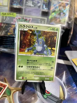 Heracross DPBP#269 Unlimited 2006 Space Time Creation Pokemon Japanese LP - Image 1