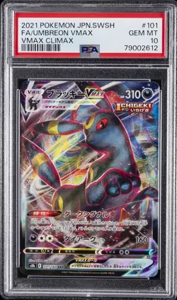 2021 POKEMON JAPANESE SWORD & SHIELD VMAX CLIMAX FULL ART/UMBREON VMAX PSA 10 - Image 1