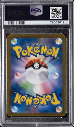 2021 POKEMON JAPANESE SWORD & SHIELD VMAX CLIMAX FULL ART/UMBREON VMAX PSA 10 - Image 2
