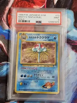 1998 P.M. Japanese Gym Misty's Tentacruel Holo #73 PSA 9 Pokemon - Image 1