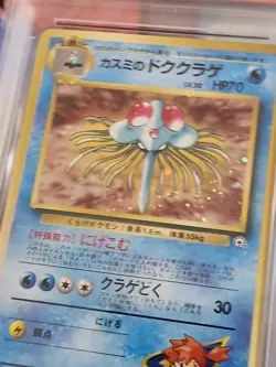 1998 P.M. Japanese Gym Misty's Tentacruel Holo #73 PSA 9 Pokemon - Image 4