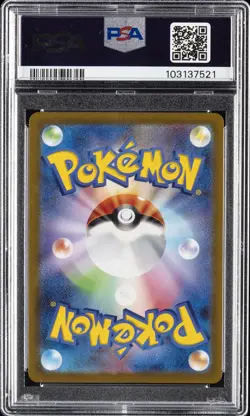 2023 POKEMON JAPANESE SV2A-POKEMON 151 MASTER BALL REVERSE HOLO FEAROW PSA 10 - Image 2