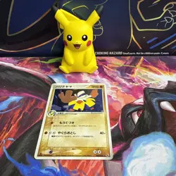 Pokemon TCG Japanese Hariyama Holo 1st Edition 034/055 - Image 1