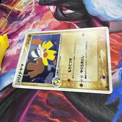 Pokemon TCG Japanese Hariyama Holo 1st Edition 034/055 - Image 3