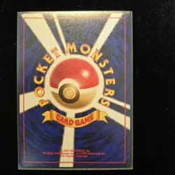 Erika's Weepinbell Leaders' Stadium Regular Pokemon Card (Japanese) - Image 2