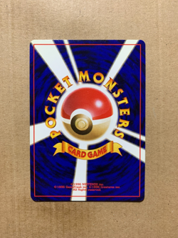 Japanese Erika's Bellsprout No. 069 Gym Heroes - Uncommon Pokemon Card - NM - Image 2