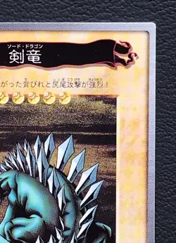Yu-Gi-Oh card BANDAI Sword Arm of Dragon 1998 made in japan F/S - Image 3