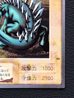 Yu-Gi-Oh card BANDAI Sword Arm of Dragon 1998 made in japan F/S - Image 5