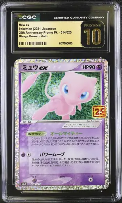 Mew EX 014/025 Mirage Forest Holo Pokemon Japanese CGC 10 Pristine - Image 1