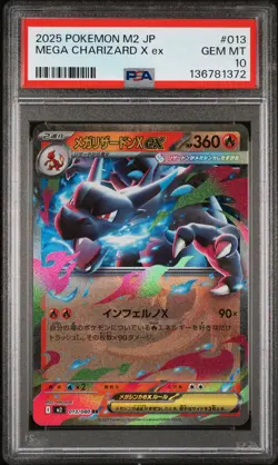 2025 POKEMON JPN M2-INFERNO X #013 MEGA CHARIZARD X EX PSA 10 - Image 1