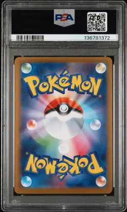 2025 POKEMON JPN M2-INFERNO X #013 MEGA CHARIZARD X EX PSA 10 - Image 2