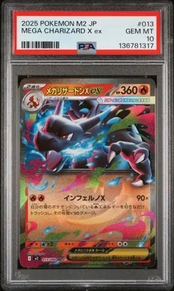 2025 POKEMON JPN M2-INFERNO X #013 MEGA CHARIZARD X EX PSA 10 - Image 1