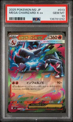 2025 POKEMON JPN M2-INFERNO X #013 MEGA CHARIZARD X EX PSA 10 - Image 1