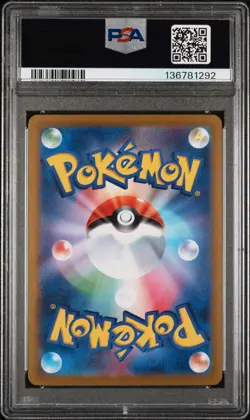 2025 POKEMON JPN M2-INFERNO X #013 MEGA CHARIZARD X EX PSA 10 - Image 2