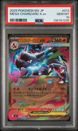 2025 POKEMON JPN M2-INFERNO X #013 MEGA CHARIZARD X EX PSA 10 - Image 1