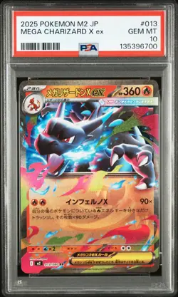 2025 POKEMON JPN M2-INFERNO X #013 MEGA CHARIZARD X EX PSA 10 - Image 1