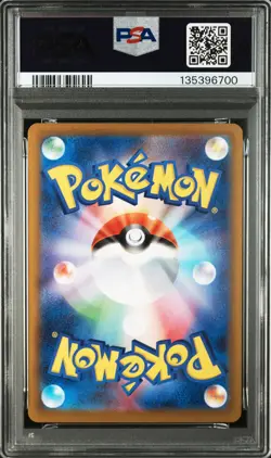 2025 POKEMON JPN M2-INFERNO X #013 MEGA CHARIZARD X EX PSA 10 - Image 2