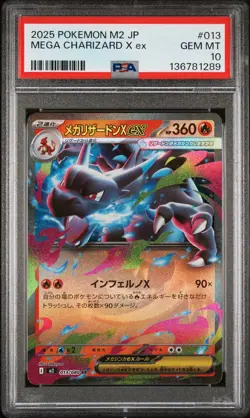 2025 POKEMON JPN M2-INFERNO X #013 MEGA CHARIZARD X EX PSA 10 - Image 1