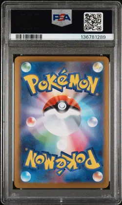 2025 POKEMON JPN M2-INFERNO X #013 MEGA CHARIZARD X EX PSA 10 - Image 2