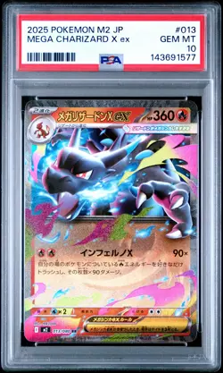 2025 POKEMON JPN M2-INFERNO X #013 MEGA CHARIZARD X EX PSA 10 - Image 1