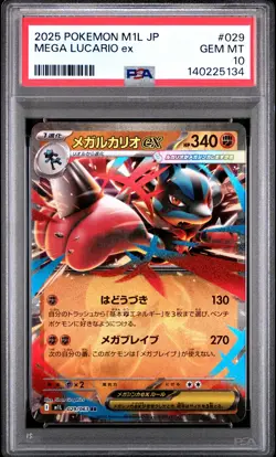 2025 POKEMON JAPANESE M1L-MEGA BRAVE #029 MEGA LUCARIO EX PSA 10 - Image 1