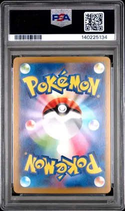 2025 POKEMON JAPANESE M1L-MEGA BRAVE #029 MEGA LUCARIO EX PSA 10 - Image 2