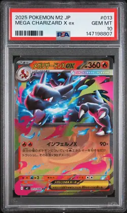 2025 POKEMON JAPANESE M2-INFERNO X #013 MEGA CHARIZARD X EX PSA 10 - Image 1