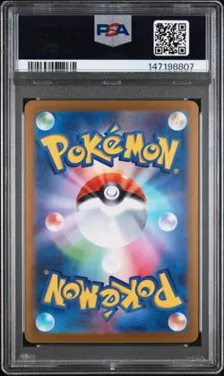 2025 POKEMON JAPANESE M2-INFERNO X #013 MEGA CHARIZARD X EX PSA 10 - Image 2