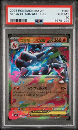 2025 POKEMON JPN M2-INFERNO X #013 MEGA CHARIZARD X EX PSA 10 - Image 1