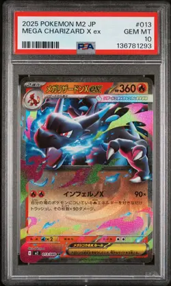 2025 POKEMON JPN M2-INFERNO X #013 MEGA CHARIZARD X EX PSA 10 - Image 1