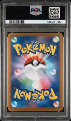 2025 POKEMON JPN M2-INFERNO X #013 MEGA CHARIZARD X EX PSA 10 - Image 2
