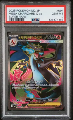 2025 POKEMON JAPANESE M2-INFERNO X SUPER RARE #094 MEGA CHARIZARD X EX PSA 10 - Image 1