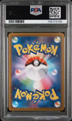 2025 POKEMON JAPANESE M2-INFERNO X SUPER RARE #094 MEGA CHARIZARD X EX PSA 10 - Image 2