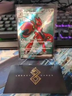(Japanese) Scizor ex 089/071 SR - sv5M Cyber Judge - Pokemon TCG (NM) - Image 1